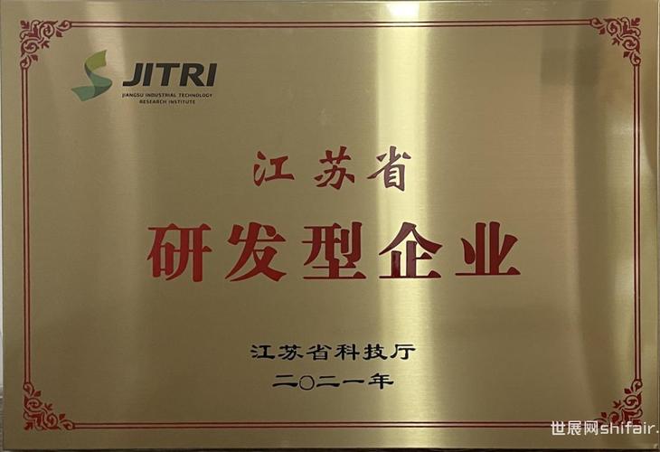 江苏鸿鹄电子科技与鸿鹄网络 创新驱动，智联未来