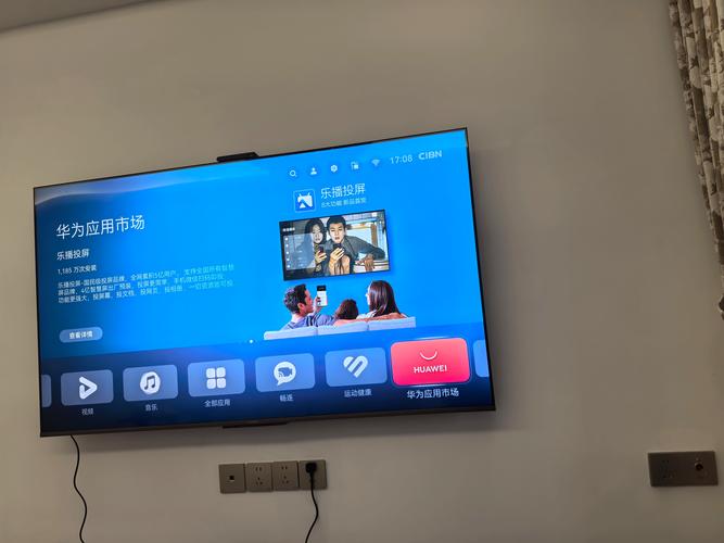 华为vision智慧屏 3 65英寸超薄全面屏4k超高清240hz鸿鹄画质75